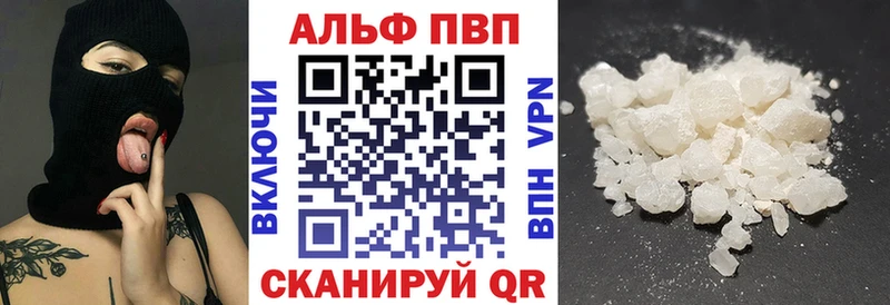 Alpha-PVP мука  Купить  Кстово 
