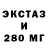 ЭКСТАЗИ TESLA jaideep