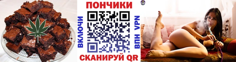 Купить закладки  Кстово  Еда ТГК конопля 