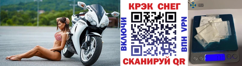 Cocaine 97%  Купить где  Кстово 