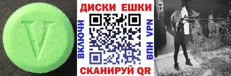 Экстази ешки  Купить закладки  Кстово 