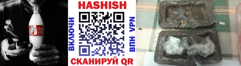 Купить где  Кстово  Гашиш убойный 