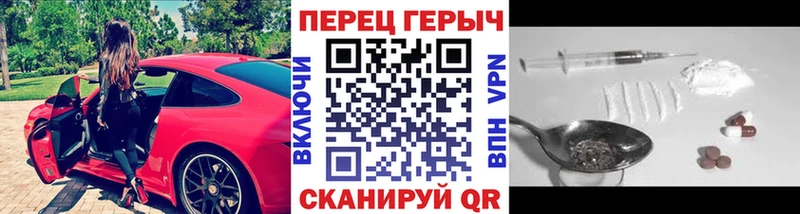 ГЕРОИН Афган  Купить закладки  Кстово 