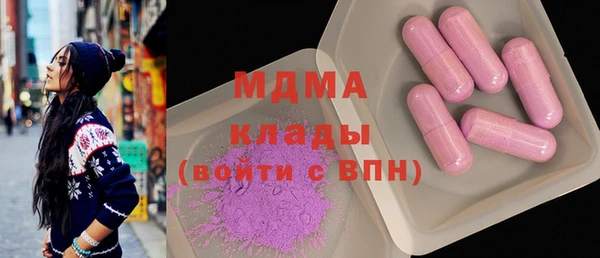 гашик Арсеньев