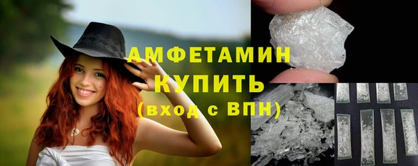 стаф Армянск