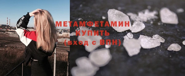 стаф Армянск