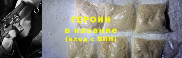 гашик Арсеньев