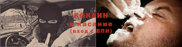 стаф Армянск