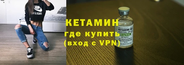 стаф Армянск