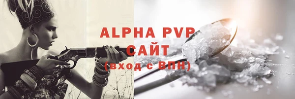 стаф Армянск
