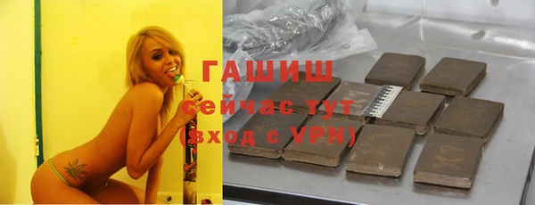 стаф Армянск