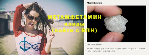 MESCALINE Аркадак