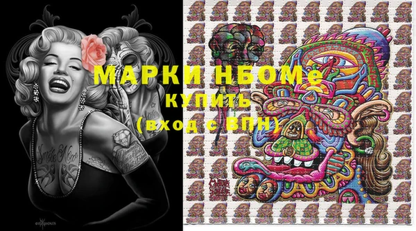 MESCALINE Аркадак