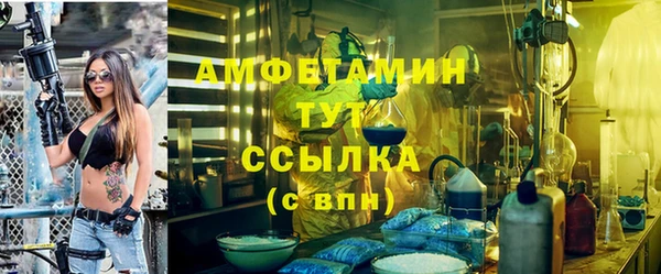 стаф Армянск