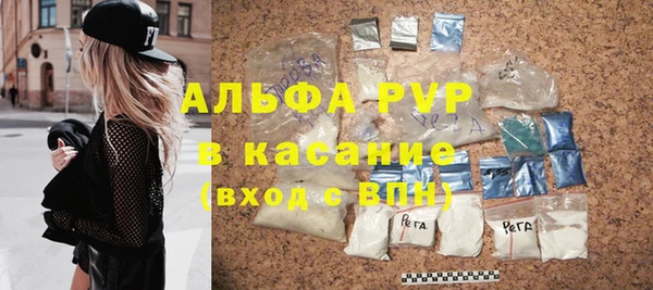 стаф Армянск