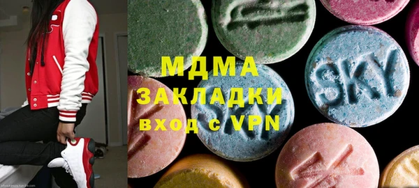 гашик Арсеньев