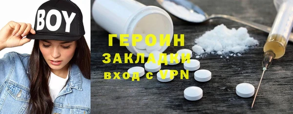 стаф Армянск