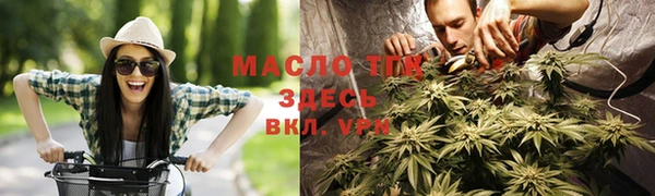 стаф Армянск