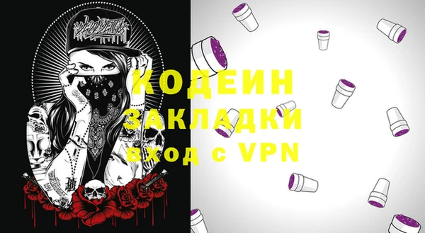 стаф Армянск