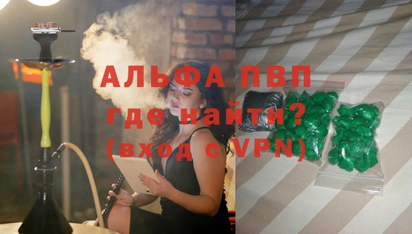 стаф Армянск