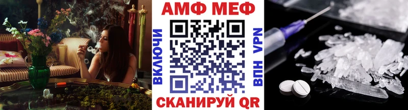 Купить закладки  Кстово  МЕТАМФЕТАМИН винт 