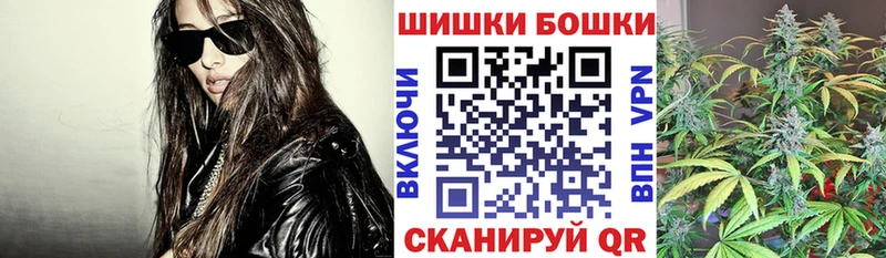 Каннабис конопля  Купить  Кстово 